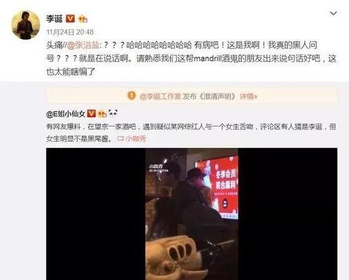 吃瓜娱乐热榜,吃瓜热榜揭秘最新热点事件