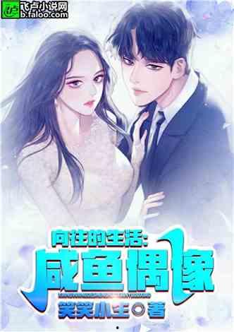 娱乐吃瓜酱家人们小说,揭秘娱乐圈背后的秘密与八卦风云