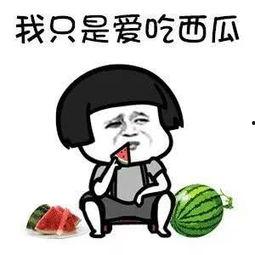 我在娱乐公司吃瓜